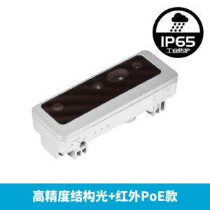 OAK-D-Pro-PoE