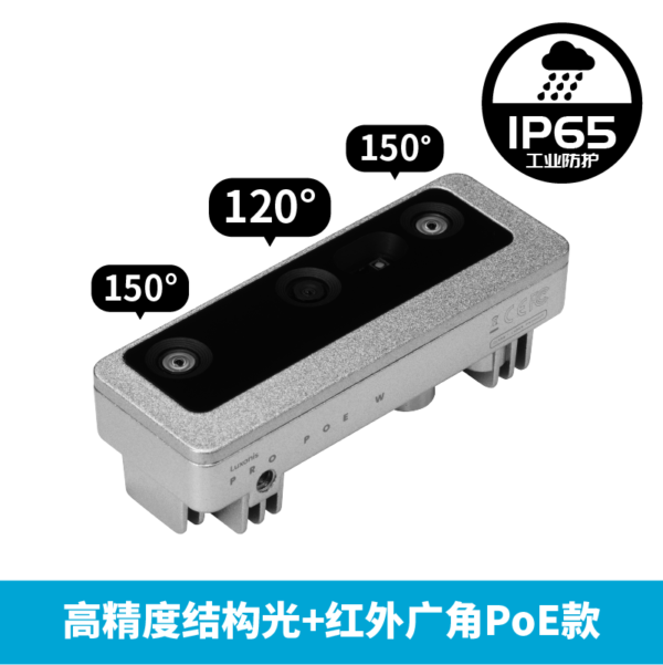 web_product_pro-w-poe