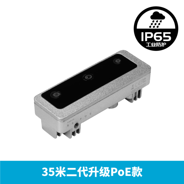 OAK-D-S2-PoE