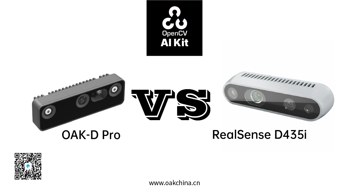 OAK 3D人工智能相机和RealSense系列相机的对比-